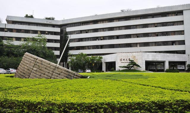 廣東23所大學上榜這份最新排名！深大第三，華師第十？廣外更后