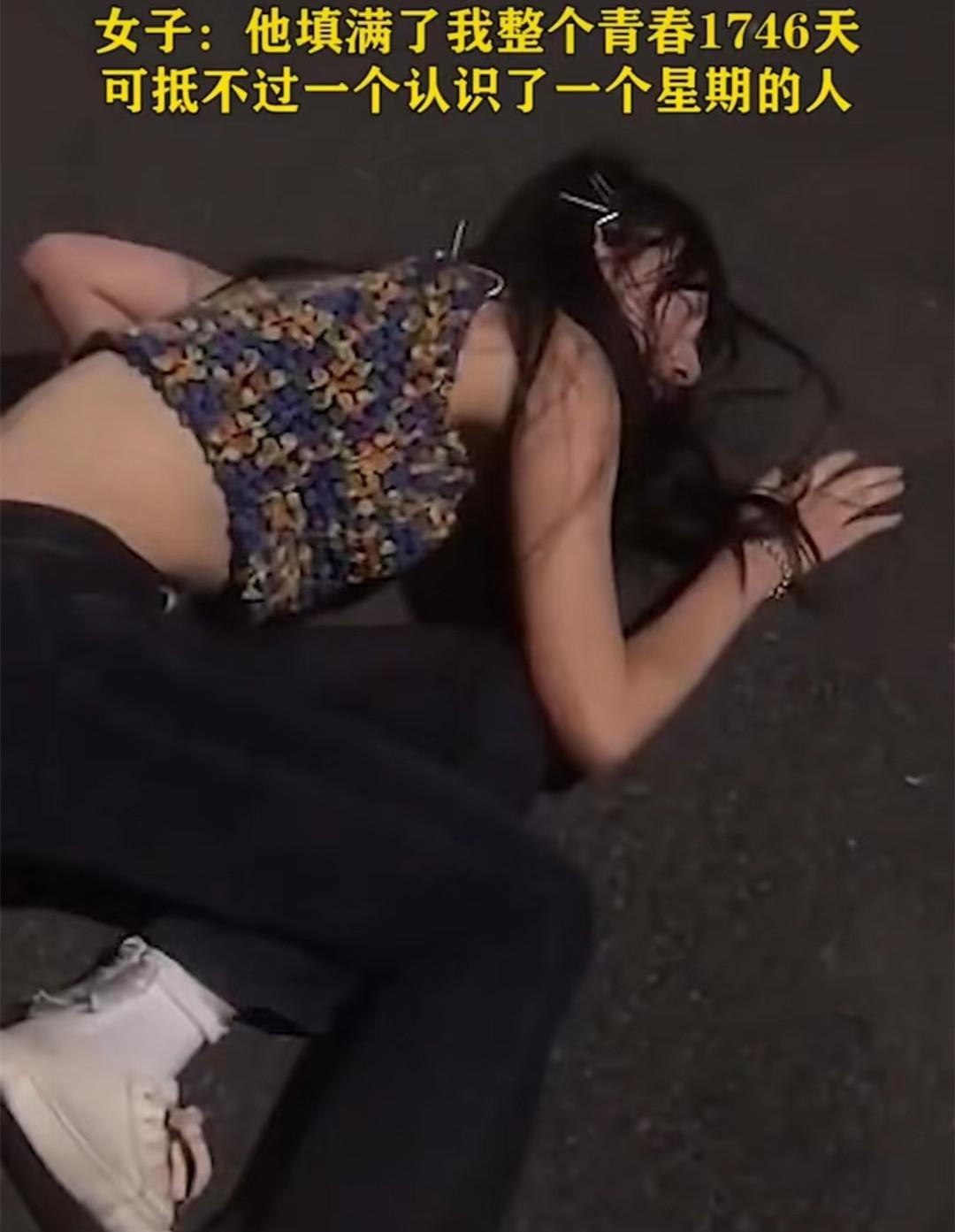 廣東：女子失戀后深夜街頭買醉，衣衫單薄，寒風(fēng)中躺地上令人心疼
