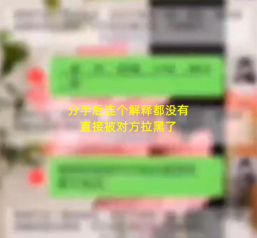 廣東：女子失戀后深夜街頭買醉，衣衫單薄，寒風(fēng)中躺地上令人心疼