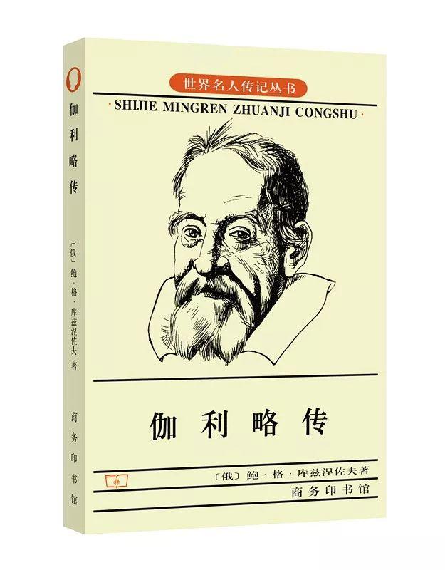 精選30本名人傳記，送給即將畢業(yè)的你