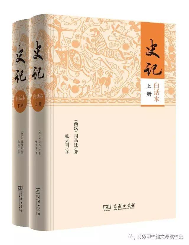 精選30本名人傳記，送給即將畢業(yè)的你