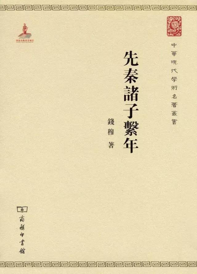 精選30本名人傳記，送給即將畢業(yè)的你