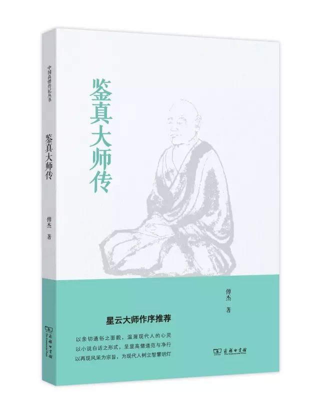 精選30本名人傳記，送給即將畢業(yè)的你
