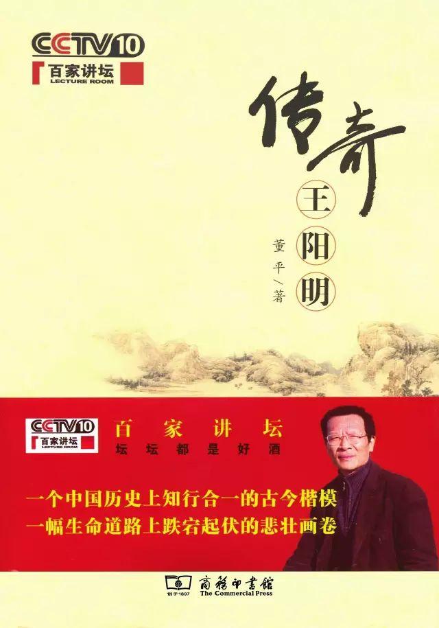 精選30本名人傳記，送給即將畢業(yè)的你