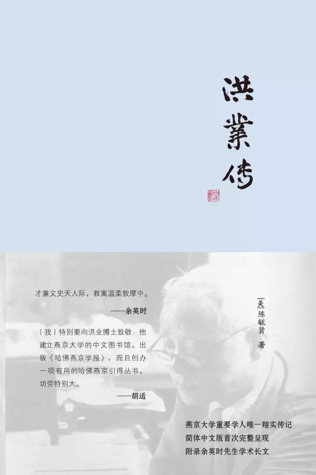 精選30本名人傳記，送給即將畢業(yè)的你