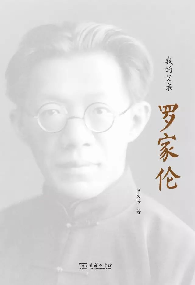 精選30本名人傳記，送給即將畢業(yè)的你
