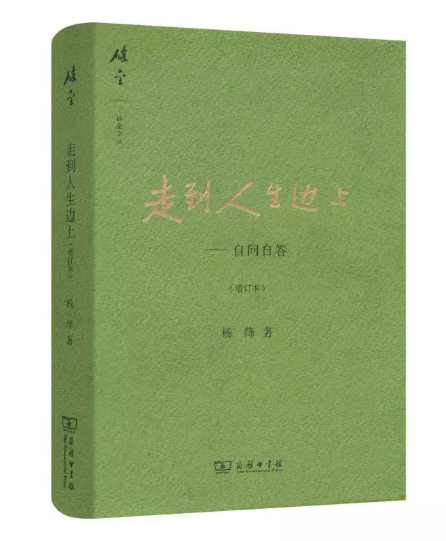 精選30本名人傳記，送給即將畢業(yè)的你