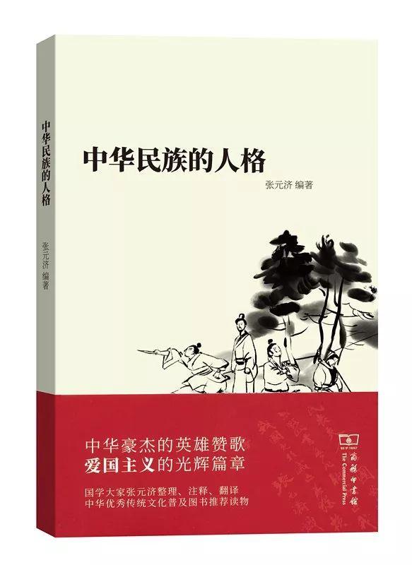 精選30本名人傳記，送給即將畢業(yè)的你