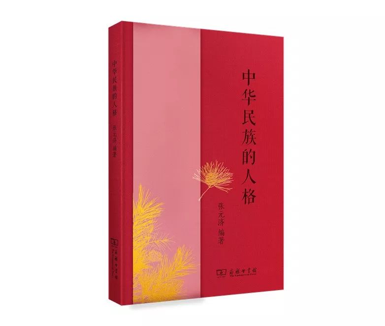 精選30本名人傳記，送給即將畢業(yè)的你