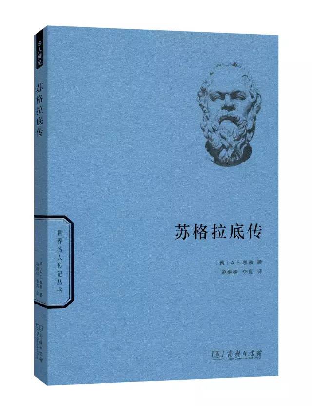精選30本名人傳記，送給即將畢業(yè)的你