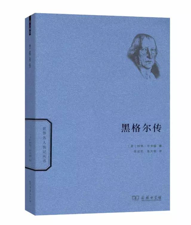 精選30本名人傳記，送給即將畢業(yè)的你