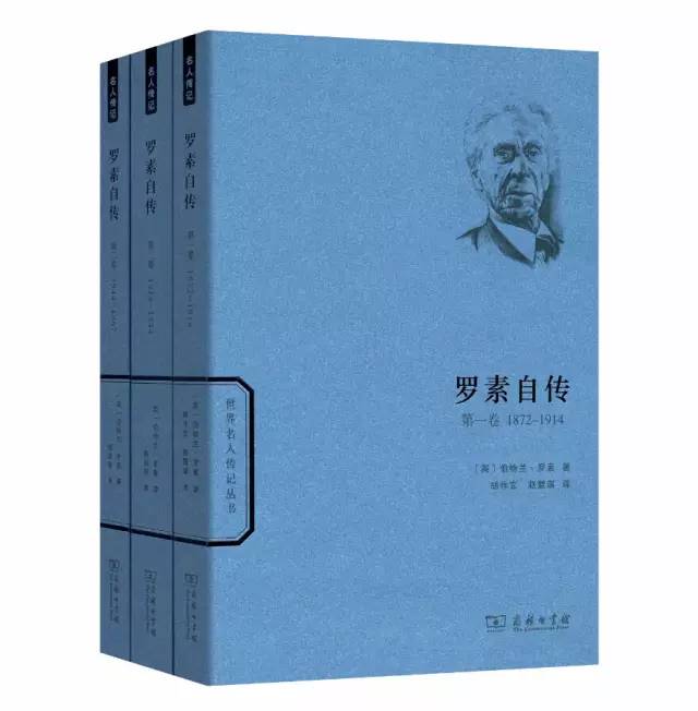 精選30本名人傳記，送給即將畢業(yè)的你