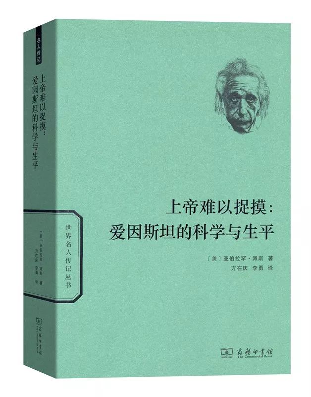 精選30本名人傳記，送給即將畢業(yè)的你