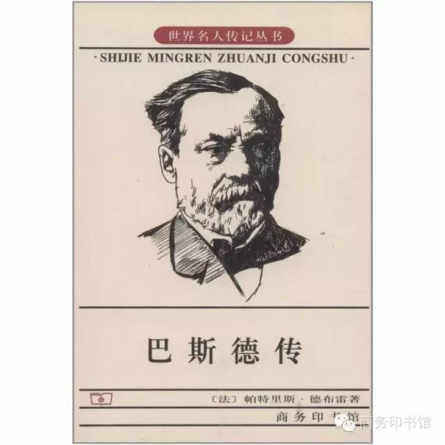 精選30本名人傳記，送給即將畢業(yè)的你