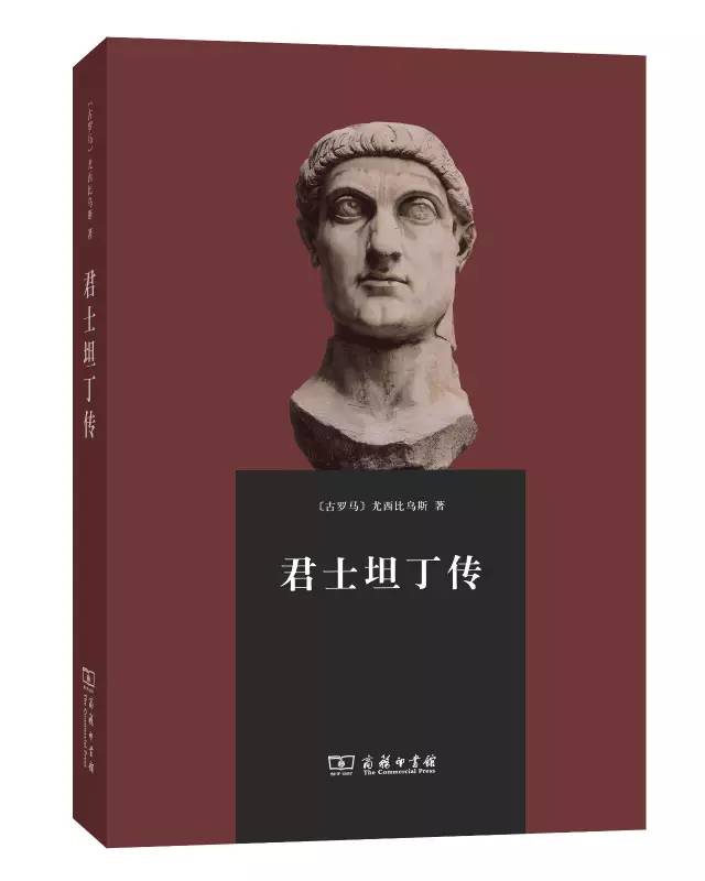 精選30本名人傳記，送給即將畢業(yè)的你