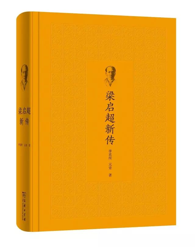精選30本名人傳記，送給即將畢業(yè)的你