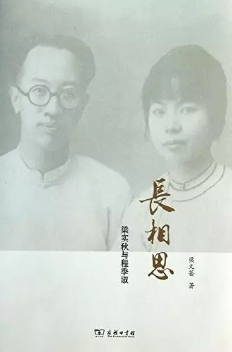 精選30本名人傳記，送給即將畢業(yè)的你