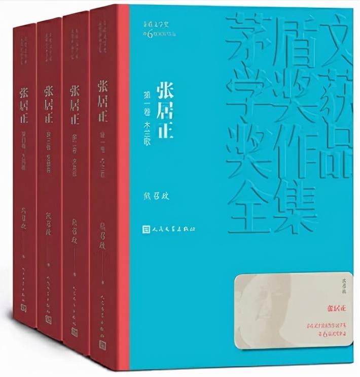 5本帝王將相傳記，讀透一本都終身受益！