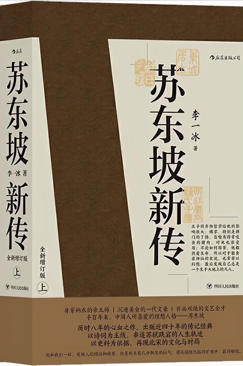4位中國曠世奇才的傳記，讀透一本都能受益終生！