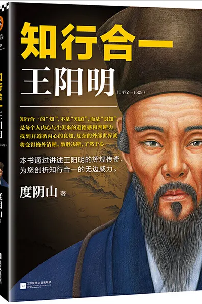 4位中國曠世奇才的傳記，讀透一本都能受益終生！
