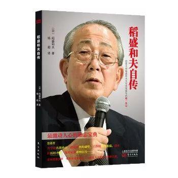 10本不可不讀的名人傳記，看他們?nèi)绾胃淖兪澜? src=