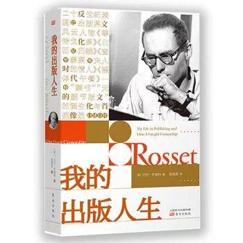10本不可不讀的名人傳記，看他們?nèi)绾胃淖兪澜? decoding=
