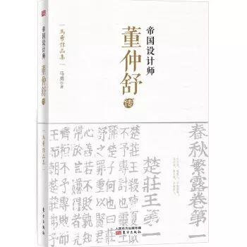 10本不可不讀的名人傳記，看他們?nèi)绾胃淖兪澜? src=