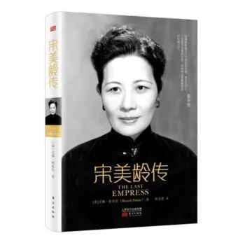 10本不可不讀的名人傳記，看他們?nèi)绾胃淖兪澜? src=