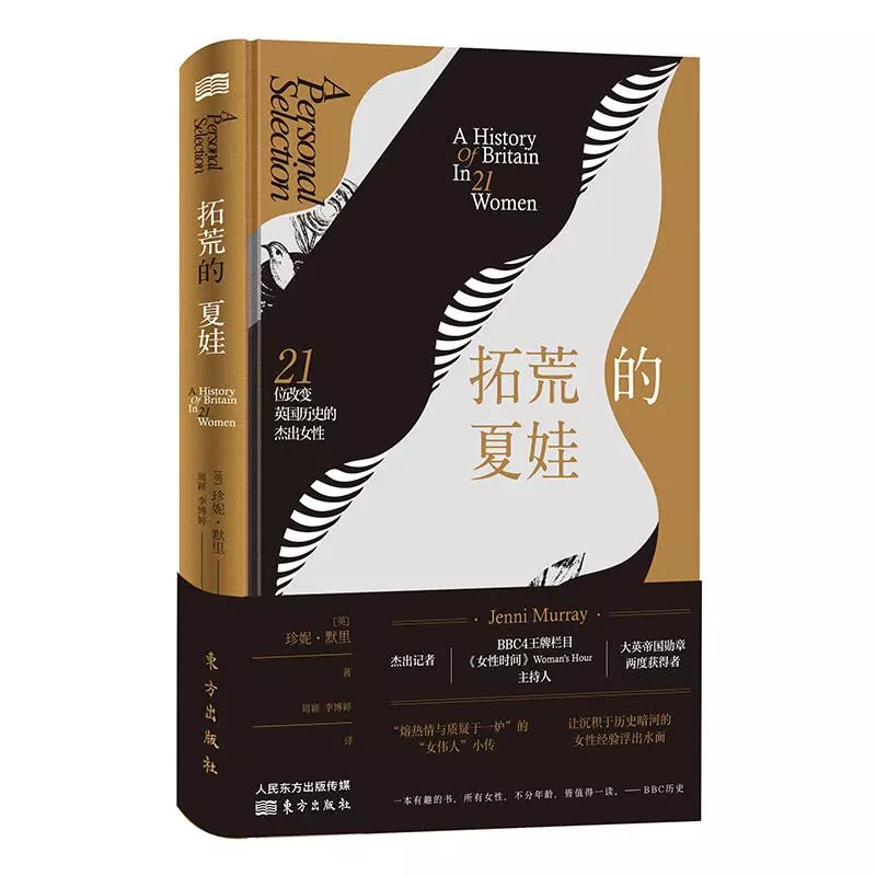 10本不可不讀的名人傳記，看他們?nèi)绾胃淖兪澜? src=