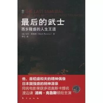 10本不可不讀的名人傳記，看他們?nèi)绾胃淖兪澜? src=